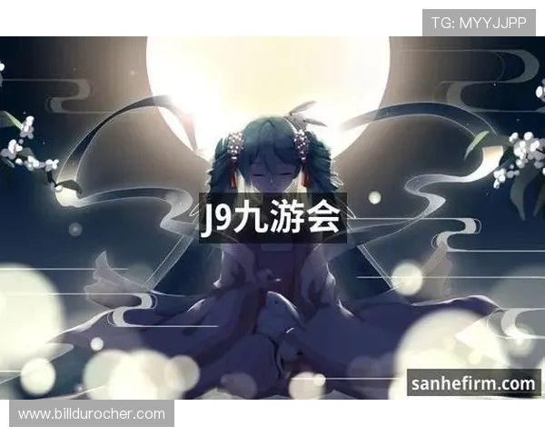 通过j9真人游戏第一平台，尽情享受高品质的真人直播娱乐盛宴