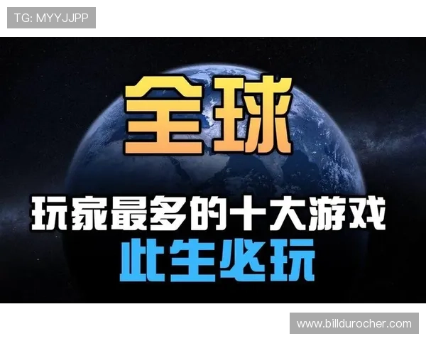 探索真人国际厅官网提供的多样化游戏选择与安全保障确保玩家体验无忧