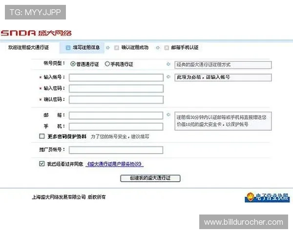 亚星娱乐旗舰厅注册平台官方入口,便捷注册流程保障用户账号安全与游戏体验 亚星娱乐旗舰厅注册平台官方入口,便捷注册流程保障用户账号安全与游戏体验